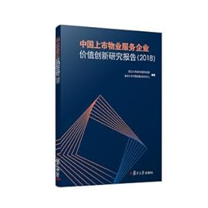 Imagen del vendedor de Research Report on Value Innovation of China's Listed Property Service Enterprises (2018)(Chinese Edition) a la venta por liu xing