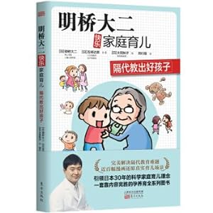 Immagine del venditore per Mingqiao sophomore happy family parenting: teach good children in different generations(Chinese Edition) venduto da liu xing