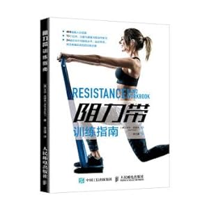 Seller image for Resistance band training guide(Chinese Edition) for sale by liu xing