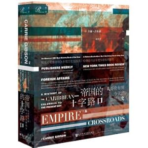 Imagen del vendedor de Crossroads of the Thorne Empire: From Columbus to today's Caribbean history(Chinese Edition) a la venta por liu xing