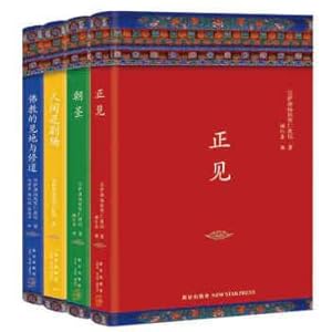 Immagine del venditore per (Chinese Edition) venduto da liu xing