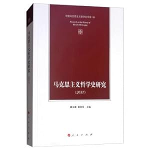 Imagen del vendedor de Research on the History of Marxist Philosophy (2017)(Chinese Edition) a la venta por liu xing