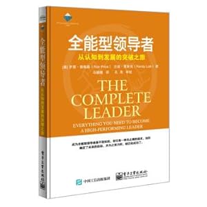 Image du vendeur pour All-round leader: a breakthrough journey from cognition to development(Chinese Edition) mis en vente par liu xing