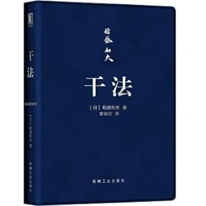Imagen del vendedor de Dry method (pocket version)(Chinese Edition) a la venta por liu xing