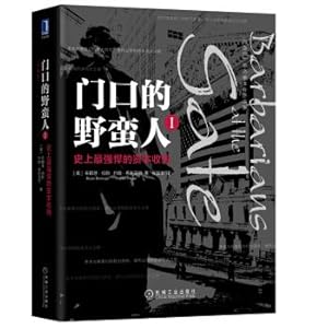 Imagen del vendedor de Barbarian at the door 1: The most powerful capital acquisition in history (Collector's Edition)(Chinese Edition) a la venta por liu xing