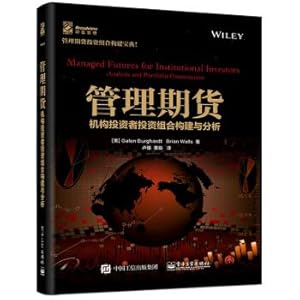 Image du vendeur pour Management Futures Institutional Investor Portfolio Construction and Analysis(Chinese Edition) mis en vente par liu xing