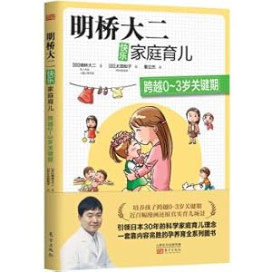 Immagine del venditore per Mingqiao sophomore happy family parenting: crossing the critical period of 0 to 3 years old(Chinese Edition) venduto da liu xing