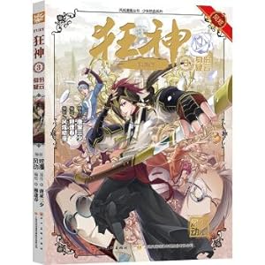Imagen del vendedor de Feng Hyun Animation Douro Continental Team Youth Manga Mad God 3 Identity Cloud(Chinese Edition) a la venta por liu xing