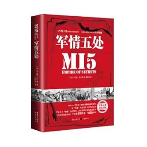 Imagen del vendedor de MI5 (Hardcover Edition)(Chinese Edition) a la venta por liu xing