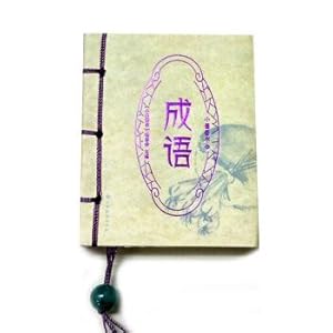 Imagen del vendedor de Idiom Xiaomo Xiangshu(Chinese Edition) a la venta por liu xing