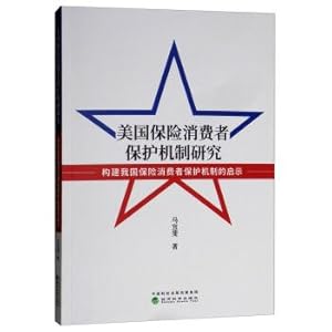 Bild des Verkufers fr Research on American Insurance Consumer Protection Mechanism: From the Perspective of History and Law(Chinese Edition) zum Verkauf von liu xing