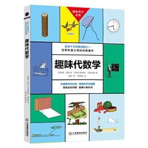 Imagen del vendedor de Interesting algebra(Chinese Edition) a la venta por liu xing