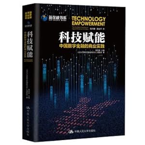 Image du vendeur pour Technology Empowerment: Commercial Practice of Digital Finance in China(Chinese Edition) mis en vente par liu xing