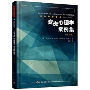 Imagen del vendedor de Thousands of Psychology and Abnormal Psychology Cases (Fifth Edition)(Chinese Edition) a la venta por liu xing