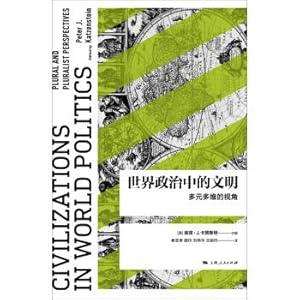 Imagen del vendedor de Civilization in World Politics: A Multi-Dimensional Perspective(Chinese Edition) a la venta por liu xing