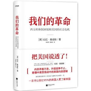 Immagine del venditore per Our revolution(Chinese Edition) venduto da liu xing