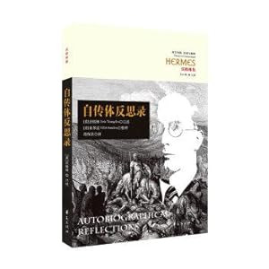 Immagine del venditore per Autobiographical reflection(Chinese Edition) venduto da liu xing