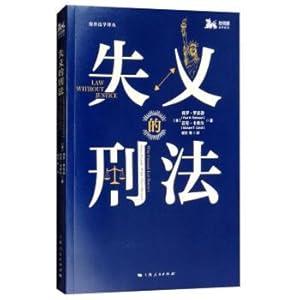 Immagine del venditore per Offense criminal law(Chinese Edition) venduto da liu xing