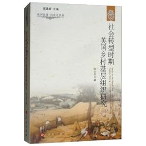 Seller image for British Rural Grassroots Organizations Study European Economy in the Period of Social Transformation: Social History Series(Chinese Edition) for sale by liu xing