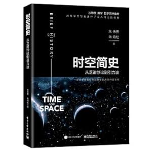 Immagine del venditore per A brief history of time and space: from Zeno's paradox to gravitational wave (full color)(Chinese Edition) venduto da liu xing