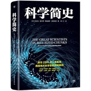 Immagine del venditore per A brief history of science: the story of a great scientist(Chinese Edition) venduto da liu xing