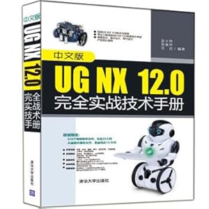 Immagine del venditore per Chinese version of UG NX12.0 full combat technical manual(Chinese Edition) venduto da liu xing