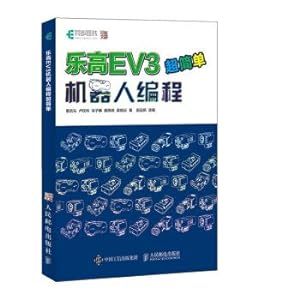 Seller image for LEGO EV3 robot programming is super simple(Chinese Edition) for sale by liu xing