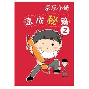 Imagen del vendedor de 2(Chinese Edition) a la venta por liu xing