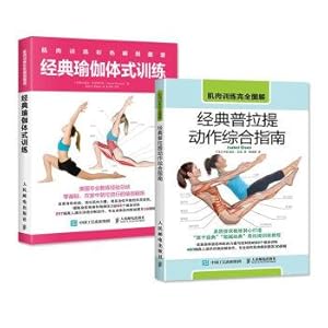 Seller image for Chinese Edition) for sale by liu xing