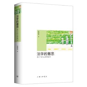 Immagine del venditore per The compassion of law: the child's legal feelings(Chinese Edition) venduto da liu xing