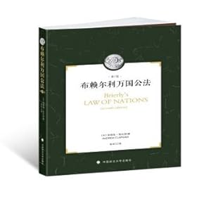 Immagine del venditore per Briarley's Public Law: A Brief Introduction to the Role of International Law in International Relations (7th Edition)(Chinese Edition) venduto da liu xing