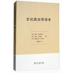 Imagen del vendedor de Cultural politics(Chinese Edition) a la venta por liu xing