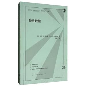 Image du vendeur pour Missing data(Chinese Edition) mis en vente par liu xing