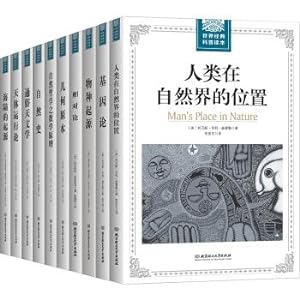 Bild des Verkufers fr 10(Chinese Edition) zum Verkauf von liu xing