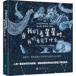 Immagine del venditore per Tianchang Children's Book When we look at the stars. what do we see?(Chinese Edition) venduto da liu xing