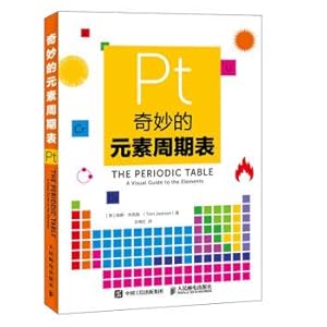 Bild des Verkufers fr Wonderful periodic table(Chinese Edition) zum Verkauf von liu xing