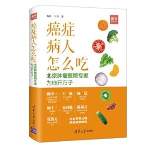 Seller image for How to eat cancer patients: Beijing Cancer Hospital experts for you to open a prescription(Chinese Edition) for sale by liu xing