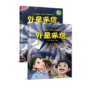 Immagine del venditore per Alien letter(Chinese Edition) venduto da liu xing