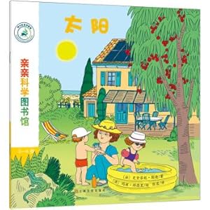 Immagine del venditore per Kiss Science Library Episode 6 - Sun(Chinese Edition) venduto da liu xing