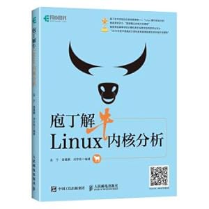 Seller image for Kenting Jieniu Linux kernel analysis(Chinese Edition) for sale by liu xing