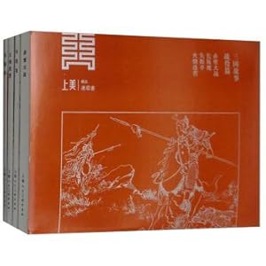 Seller image for Three Kingdoms StoryBattle Battle (Set of 4 volumes)(Chinese Edition) for sale by liu xing