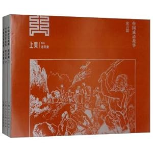 Immagine del venditore per Chinese idiom story (Fables set 3 volumes)(Chinese Edition) venduto da liu xing