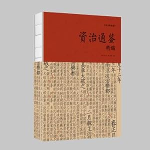 Immagine del venditore per Zizhi Tongjian(Chinese Edition) venduto da liu xing