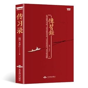 Immagine del venditore per Read the classic series: biography(Chinese Edition) venduto da liu xing