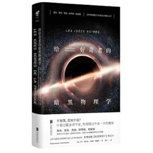 Imagen del vendedor de Dark physics for curious(Chinese Edition) a la venta por liu xing