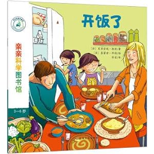 Seller image for Kiss Science Library Series 7 - Open the meal(Chinese Edition) for sale by liu xing