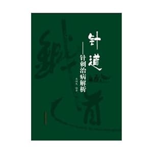 Seller image for Needle acupuncture treatment(Chinese Edition) for sale by liu xing