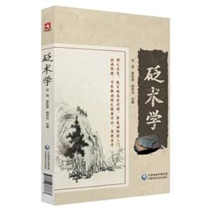 Immagine del venditore per Martial arts(Chinese Edition) venduto da liu xing