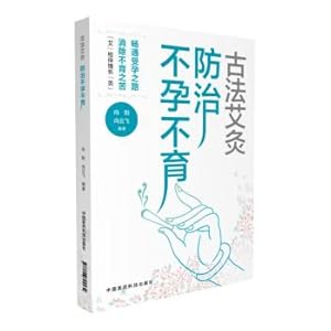 Seller image for Ancient law moxibustion: prevention and treatment of infertility(Chinese Edition) for sale by liu xing