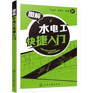 Seller image for Graphical Plumber Quick Start(Chinese Edition) for sale by liu xing